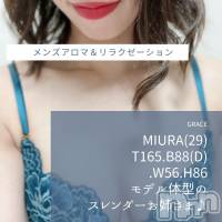 新潟風俗エステ GRACE　新潟(グレース　ニイガタ)の2月9日お店速報「カワイイ系～キレイ系…美人セラピスト勢ぞろい」