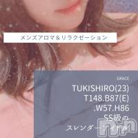 新潟風俗エステ GRACE　新潟(グレース　ニイガタ)の2月13日お店速報「土曜日は夜が狙い目です」