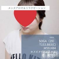新潟風俗エステ GRACE　新潟(グレース　ニイガタ)の5月20日お店速報「13：30より新人【曽我】出勤！」