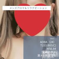 新潟風俗エステ GRACE　新潟(グレース　ニイガタ)の6月6日お店速報「新人含むカワイイ系～キレイ系…美人セラピスト勢ぞろい」