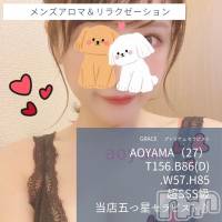 新潟風俗エステ GRACE　新潟(グレース　ニイガタ)の6月15日お店速報「カワイイ系～キレイ系…美人セラピスト勢ぞろい」