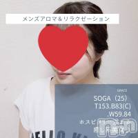 新潟風俗エステ GRACE　新潟(グレース　ニイガタ)の7月2日お店速報「新人含むカワイイ系～キレイ系…美人セラピスト勢ぞろい」