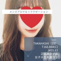 新潟風俗エステ GRACE　新潟(グレース　ニイガタ)の7月17日お店速報「本日12：00より【新人】高橋デビューです♪」