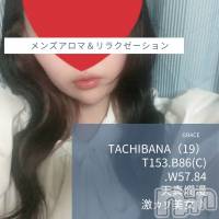 新潟風俗エステ GRACE　新潟(グレース　ニイガタ)の8月6日お店速報「新人含むカワイイ系～キレイ系…美人セラピスト勢ぞろい」
