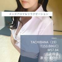 新潟風俗エステ GRACE　新潟(グレース　ニイガタ)の8月20日お店速報「新人含むカワイイ系～キレイ系…美人セラピスト勢ぞろい」