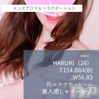 新潟風俗エステ GRACE　新潟(グレース　ニイガタ)の10月2日お店速報「新人含むカワイイ系～キレイ系…美人セラピスト勢ぞろい」