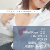 新潟風俗エステ GRACE　新潟(グレース　ニイガタ)の10月2日お店速報「新人含むカワイイ系～キレイ系…美人セラピスト勢ぞろい」
