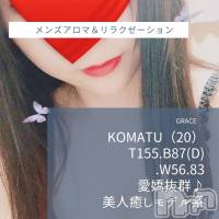 新潟風俗エステ GRACE　新潟(グレース　ニイガタ)の10月16日お店速報「新人含むカワイイ系～キレイ系…美人セラピスト勢ぞろい」