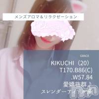 新潟風俗エステ GRACE　新潟(グレース　ニイガタ)の10月16日お店速報「新人含むカワイイ系～キレイ系…美人セラピスト勢ぞろい」