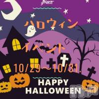 新潟風俗エステ GRACE　新潟(グレース　ニイガタ)の10月31日お店速報「カワイイ系～キレイ系…美人セラピスト勢ぞろい」