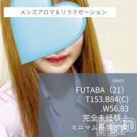 新潟風俗エステ GRACE　新潟(グレース　ニイガタ)の11月19日お店速報「新人含むカワイイ系～キレイ系…美人セラピスト勢ぞろい」