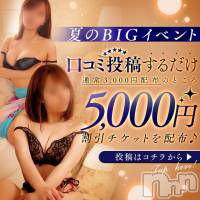 新潟風俗エステ GRACE　新潟(グレース　ニイガタ)の11月22日お店速報「カワイイ系～キレイ系…美人セラピスト勢ぞろい」