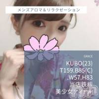 新潟風俗エステ GRACE　新潟(グレース　ニイガタ)の4月20日お店速報「カワイイ系～キレイ系…美人セラピスト勢ぞろい」