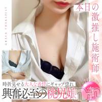 新潟風俗エステ GRACE　新潟(グレース　ニイガタ)の5月21日お店速報「新人含むカワイイ系～キレイ系…美人セラピスト勢ぞろい」