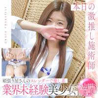 新潟風俗エステ GRACE　新潟(グレース　ニイガタ)の6月29日お店速報「カワイイ系～キレイ系…美人セラピスト勢ぞろい」