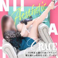 新潟風俗エステ GRACE　新潟(グレース　ニイガタ)の7月3日お店速報「カワイイ系～キレイ系…美人セラピスト勢ぞろい」