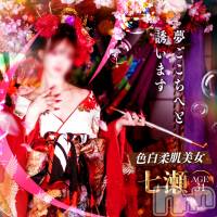 新潟風俗エステ GRACE　新潟(グレース　ニイガタ)の8月13日お店速報「カワイイ系～キレイ系…美人セラピスト勢ぞろい」