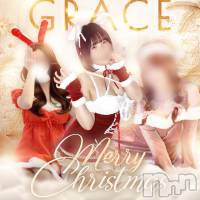 新潟デリヘル GRACE　新潟(グレース　ニイガタ)の12月25日お店速報「🤩おかげ様で16周年記念イベント🤩」