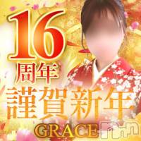 新潟デリヘル GRACE　新潟(グレース　ニイガタ)の1月3日お店速報「カワイイ系～キレイ系…美人セラピスト勢ぞろい」
