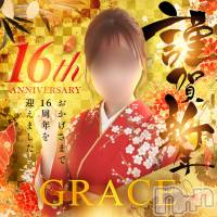 新潟デリヘル GRACE　新潟(グレース　ニイガタ)の1月5日お店速報「カワイイ系～キレイ系…美人セラピスト勢ぞろい」