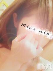 新潟デリヘルMinx(ミンクス) 美亜(23)の5月15日写メブログ「Aさん♡」