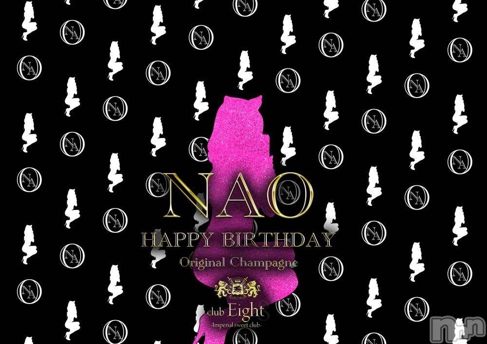 ���ܱ�������Х��顦�����club Eight(����֡�������) �ʤ���2��1���̥�֥�����2��1�� 19��48ʬ�Υ֥�����