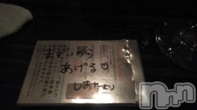 松本駅前キャバクラ・クラブclub Eight(クラブ エイト) なお(31)の12月9日写メブログ「早めのサンタさん」