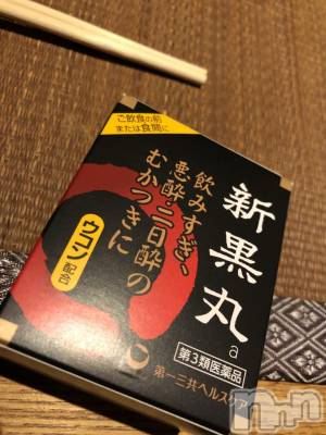 松本駅前キャバクラ・クラブclub Eight(クラブ エイト) なお(31)の3月8日写メブログ「悪酔い」