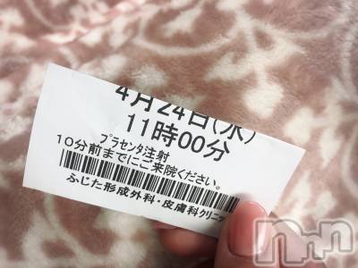 松本駅前キャバクラ・クラブclub Eight(クラブ エイト) なお(31)の4月25日写メブログ「メンテナンス」