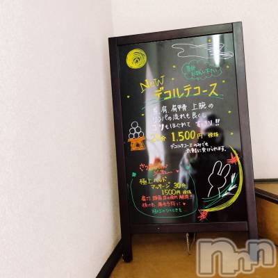松本駅前キャバクラ・クラブclub Eight(クラブ エイト) なお(31)の10月24日写メブログ「体が」