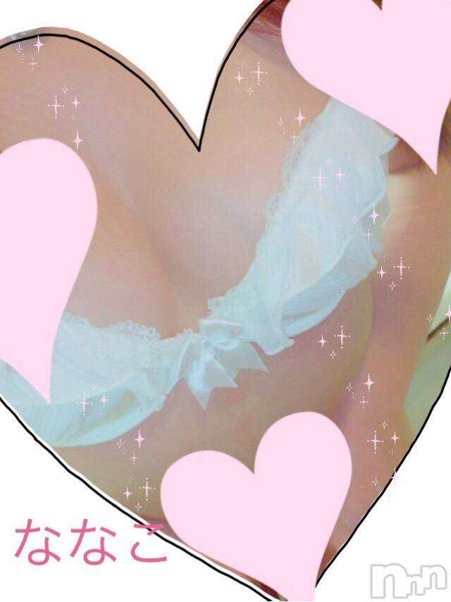 新潟デリヘルBIANCA～主人の知らない私～新潟店(ビアンカニイガタテン) 平坂 ななこ(43)の2月11日写メブログ「 お礼です!!」