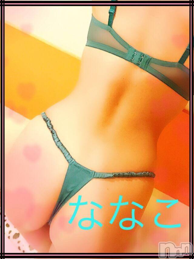 新潟デリヘルBIANCA～主人の知らない私～新潟店(ビアンカニイガタテン) 平坂 ななこ(43)の4月21日写メブログ「昨日のお礼です(o^^o)」