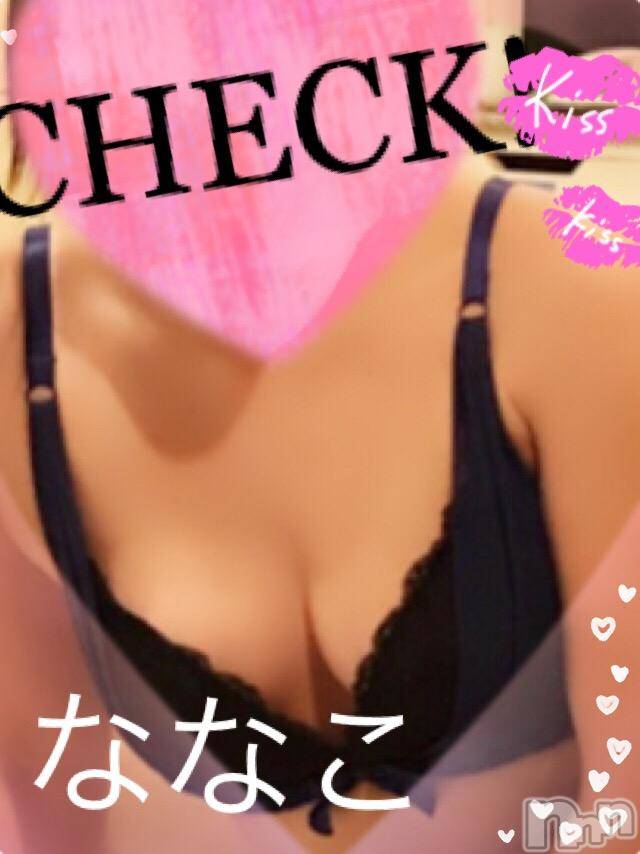 新潟デリヘルBIANCA～主人の知らない私～新潟店(ビアンカニイガタテン) 平坂 ななこ(42)の5月5日写メブログ「 出勤してます(^_^)v 」