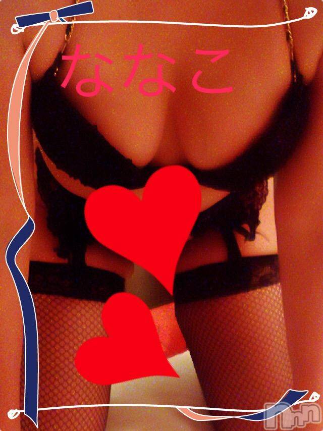 新潟デリヘルBIANCA～主人の知らない私～新潟店(ビアンカニイガタテン)平坂 ななこ(43)の2017年2月2日写メブログ「こんにちは(^｡^)」