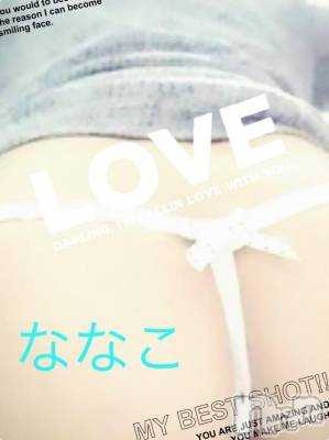 新潟デリヘル BIANCA～主人の知らない私～新潟店(ビアンカニイガタテン) 平坂 ななこ(43)の1月14日写メブログ「昨日のお礼です✨」