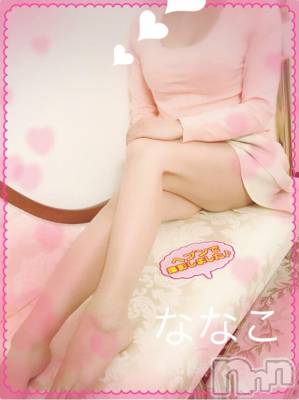 新潟デリヘル BIANCA～主人の知らない私～新潟店(ビアンカニイガタテン) 平坂 ななこ(43)の4月20日写メブログ「ヘブンで撮影!!」