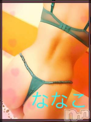 新潟デリヘル BIANCA～主人の知らない私～新潟店(ビアンカニイガタテン) 平坂 ななこ(43)の4月21日写メブログ「昨日のお礼です(o^^o)」