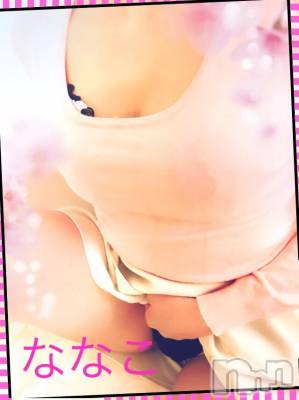 新潟デリヘル BIANCA～主人の知らない私～新潟店(ビアンカニイガタテン) 平坂 ななこ(43)の4月25日写メブログ「出勤します(＾ｰ^)」