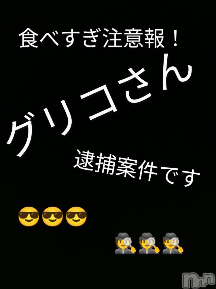 長岡人妻デリヘルBIANCA～主人の知らない私～長岡店(ビアンカナガオカテン) 西垣　ゆりあ(39)の10月25日写メブログ「コレ飲み物」