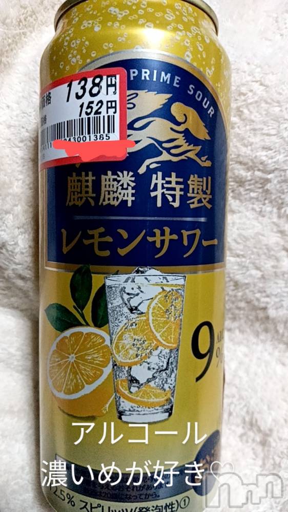 長岡人妻デリヘルBIANCA～主人の知らない私～長岡店(ビアンカナガオカテン) 西垣　ゆりあ(39)の11月29日写メブログ「今日は一撃。」