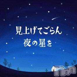 長岡人妻デリヘルBIANCA～主人の知らない私～長岡店(ビアンカナガオカテン)西垣　ゆりあ(39)の2024年8月18日写メブログ「飲んべえさんシリーズからの」