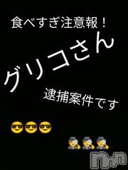 長岡人妻デリヘルBIANCA～主人の知らない私～長岡店(ビアンカナガオカテン) 西垣　ゆりあ(39)の10月25日写メブログ「コレ飲み物」