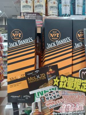 長岡デリヘル BIANCA～主人の知らない私～長岡店(ビアンカナガオカテン) 西垣　ゆりあ(39)の6月24日写メブログ「酒談義」