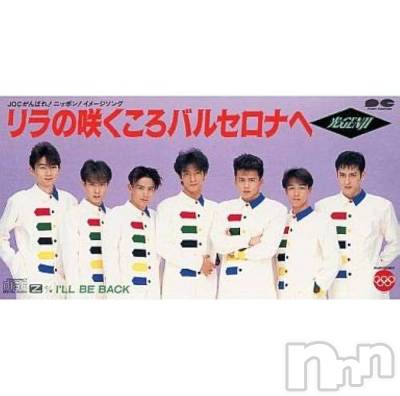 長岡デリヘル BIANCA～主人の知らない私～長岡店(ビアンカナガオカテン) 西垣　ゆりあ(39)の7月27日写メブログ「小学生の頃」