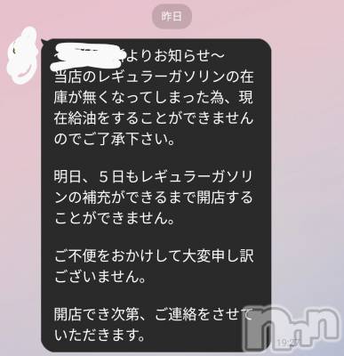 長岡デリヘル BIANCA～主人の知らない私～長岡店(ビアンカナガオカテン) 西垣　ゆりあ(39)の8月5日写メブログ「こんな事あるんだ」