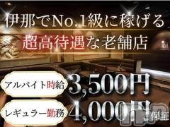 ★未経験でもダントツに稼げるお店です!