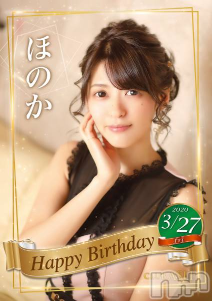 ���ᥭ��Х��顦�����CLUB ASLI(����֥�����) �� 2020ǯ3��23���̥�֥�����✨3/27�С����ǡ����٥��✨��