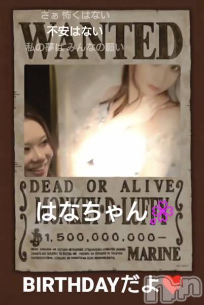 ���ᥭ��Х��顦�����CLUB ASLI(����֥�����) �� 2023ǯ1��12���̥�֥�����🌸�Ϥʤ���🌸🎂HAPPYBIRTHDAY🎂��