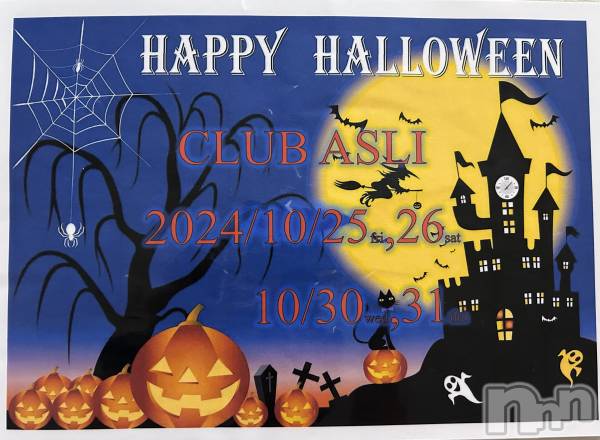 ���ᥭ��Х��顦�����CLUB ASLI(����֥�����) �� 2024ǯ10��25���̥�֥����������ϥϥ������󥳥��ץ쥤�٥�ȡ�