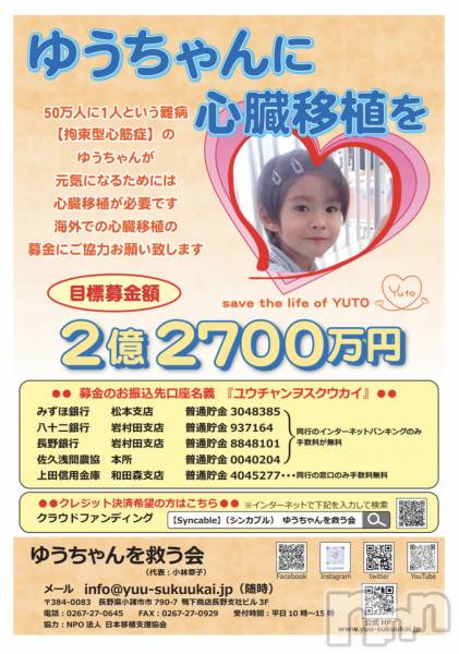 ���ᥭ��Х��顦�����CLUB ASLI(����֥�����) �� 2021ǯ11��26���̥�֥����֡� �� �� �� �� ����